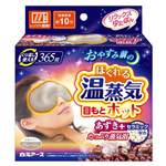 リラックスゆたぽん目もとホットほぐれる温蒸気