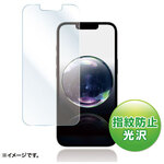 Ａｐｐｌｅ　ｉＰｈｏｎｅ　１６ｅ用液晶保護指紋防止光沢フィルム　ＰＤＡ－ＦＩＰ１６ＥＫＦＰ　■お取り寄せ品