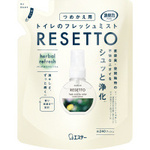 消臭力トイレミストＲＥＳＥＴＴＯ詰替ハーバル