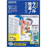 リラベル　はかどりタイプ　１８面上下余白付　２０枚