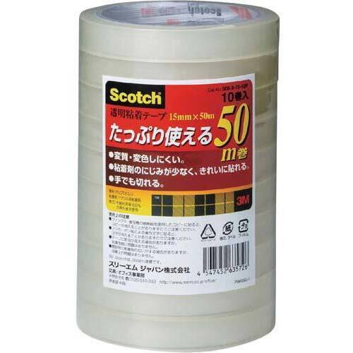 スコッチ　透明粘着テープ　１５ｍｍ幅×５０ｍ１０巻