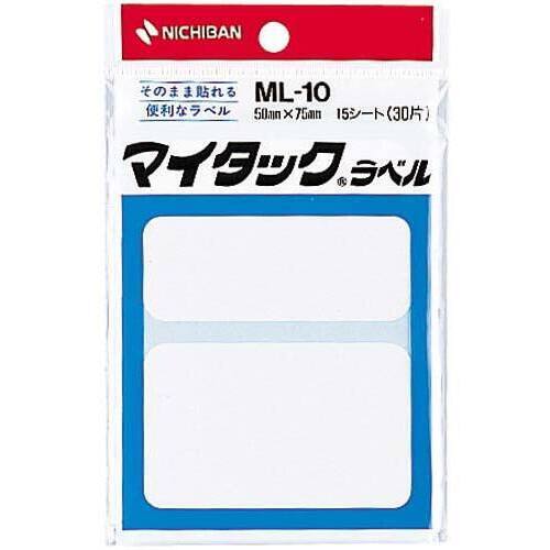 マイタックラベル無地５０&times;７５ｍｍ３０片入&times;５