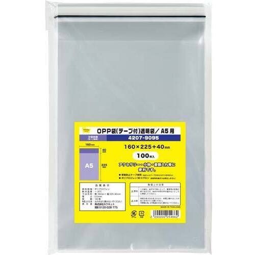 ＯＰＰ袋テープ付Ａ５用　１００枚&times;５