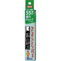 デュアルクリップ用中厚玉　５０個入