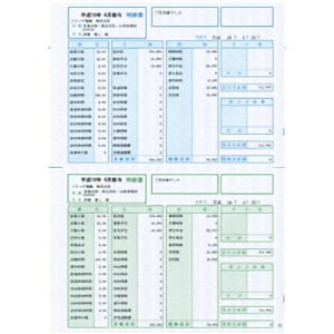 ソリマチ　給与・賞与明細書（明細型）５００枚入　ＳＲ２１０　■お取り寄せ品