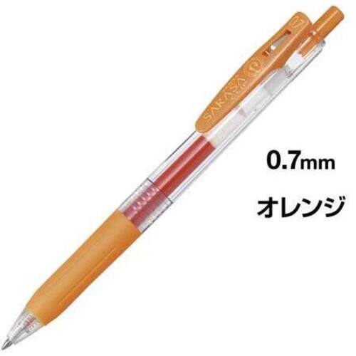 サラサクリップ０．７ｍｍ　オレンジ