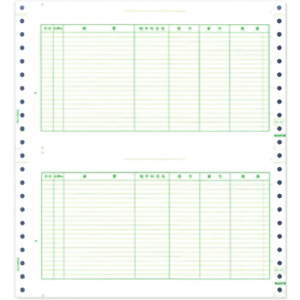 連続元帳 片面 ｂ５連続用紙 ｐｚ２４ｔ 綴じ穴１１穴 エプソン お取り寄せ品 イー クイックス インターネットショップ