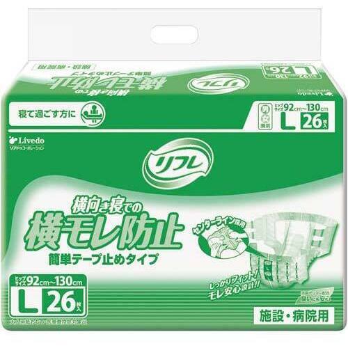 リフレ簡単テープ止めタイプＬ横モレ防止　２６枚&times;３