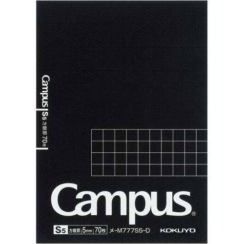 キャンパスメモパッドＡ７方眼罫カットオフ７０枚黒