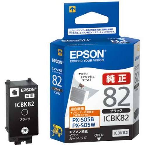 純正インク　ＩＣＢＫ８２　ブラック３個
