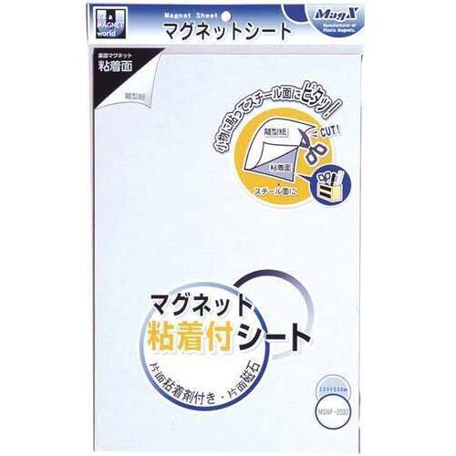 マグネット粘着付シートワイド