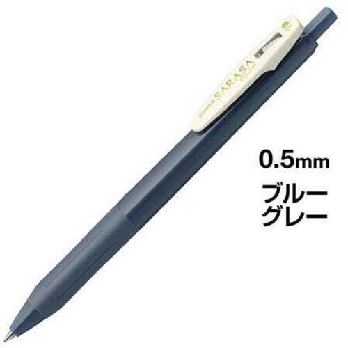 サラサクリップ　０．５ｍｍ　ブルーグレー