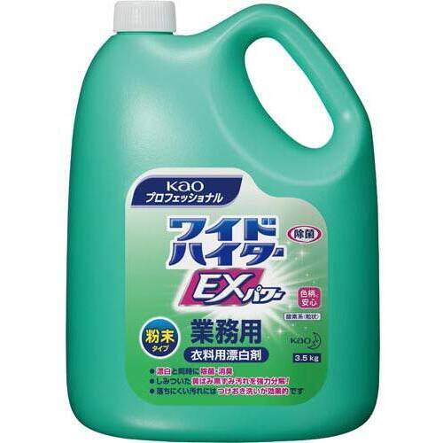 ワイドハイターＥＸパワー　粉末　業務用　３．５ｋｇ