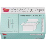 ゼムクリップ（オープンボックス）大１０００本入