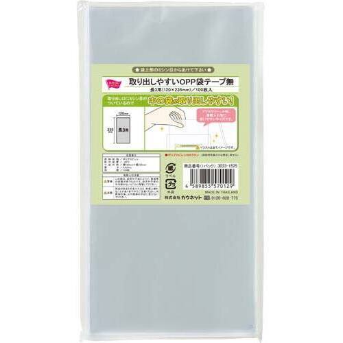 取り出しやすいＯＰＰ袋テープ無長３用&times;１０