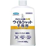 アルコール消毒ウイルシャット手指用　付替４００ｍｌ