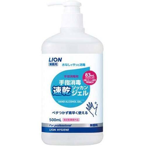 業務用ライオン手指消毒速乾ジェル　５００ｍｌ