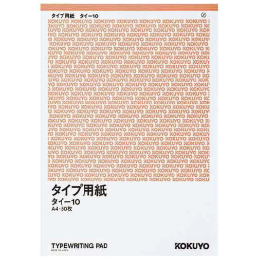 タイプ用紙　Ａ４　５０枚入