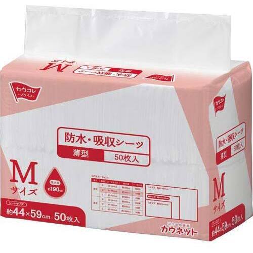 防水・吸収シーツ　薄型　Ｍ　５０枚