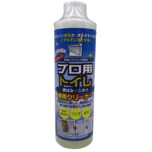 プロ用トイレ専用クリーナー　３００ｍｌ