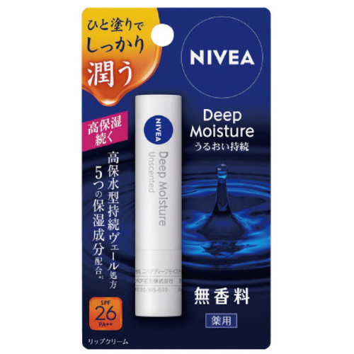 ニベア　ディープモイスチャーリップ　無香料　　【お取り寄せ品】５営業日以内届