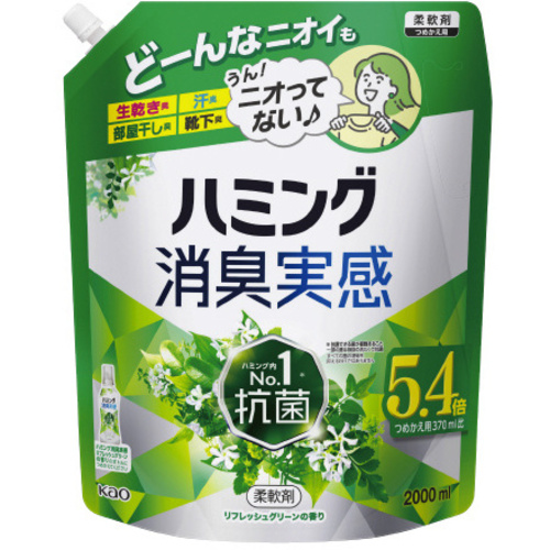 ハミング消臭実感　リフレッシュグリーンの香り　詰替　２Ｌ　柔軟剤