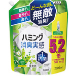 ハミング消臭実感　リフレッシュグリーンの香り　詰替　２Ｌ　柔軟剤