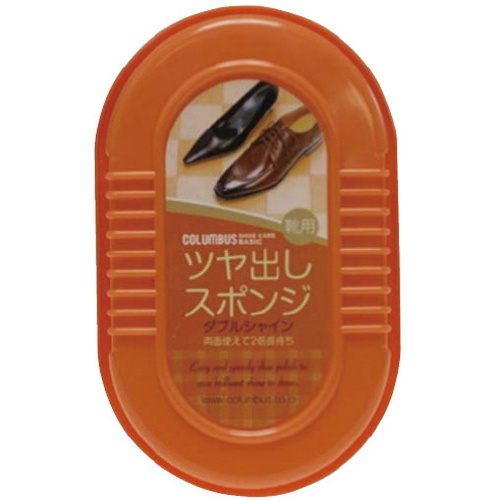 スーパーダブルシャイン&times;３