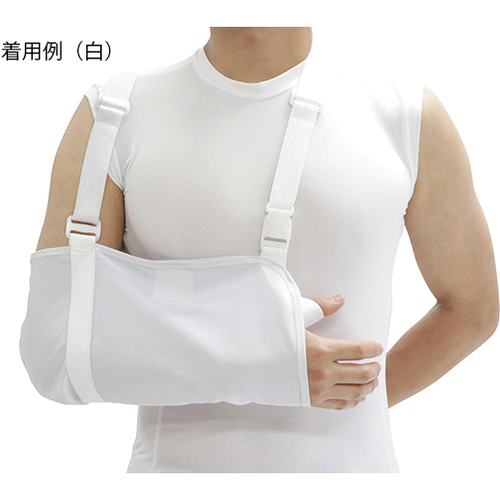 快適アームスリング　白　Ｎ－ＤＲ０１Ｗ　７－４４８８－０１