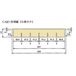 カラフルミニカート用仕切板（小用縦１枚）　　０－４５５９－１２　●ご注文は１３個から