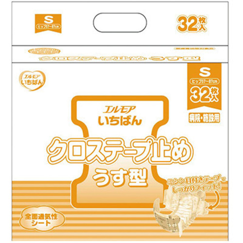 エルモアいちばんクロステープ止めうす型　Ｓ　　４７４８６１