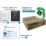 ＩＮＳＴＡＸ　Ｂｉｚ　ＳＱ　初回導入パック　■お取り寄せ品