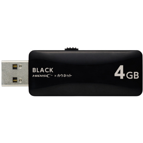 ＵＳＢメモリスライド式　４ＧＢ　ブラック&times;３