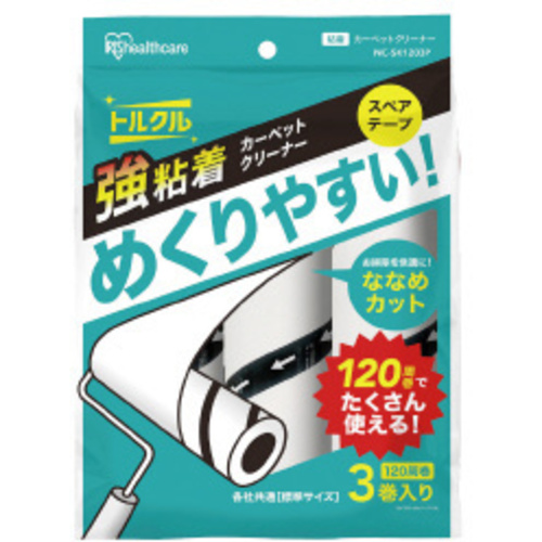 粘着クリーナー　スペア　強粘着（１２０巻）３Ｐ