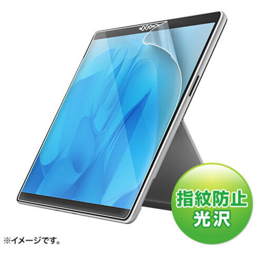 Ｓｕｒｆａｃｅ　Ｐｒｏ　第１１世代／１０／９用液晶保護指紋防止光沢フィルム　ＬＣＤ－ＳＦ１１ＫＦＰ　■お取り寄せ品