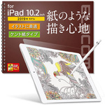 ｉＰａｄ用ペーパーライクフィルム　ケント紙