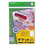 チケットカード（スーパーファイン（Ｌ））　ＭＴ－５Ｆ５０　■お取り寄せ品