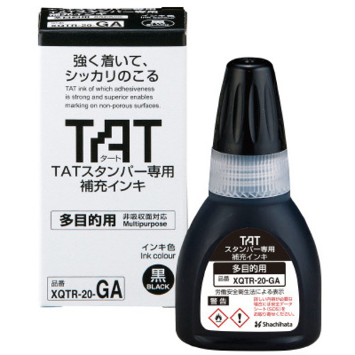 ＴＡＴスタンパーインキ２０多目的Ａ　黒　【お取り寄せ品】５営業日以内届