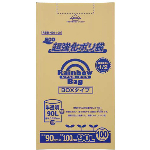 レインボーバッグ９０Ｌ　１００枚