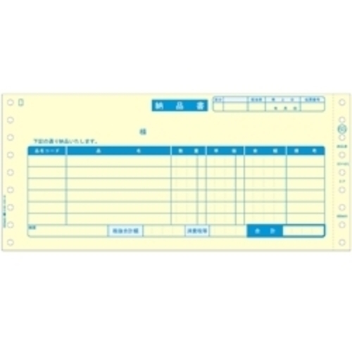 納品書　ＳＢ６５　■お取り寄せ品