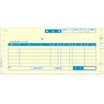 納品書　ＳＢ６５　■お取り寄せ品