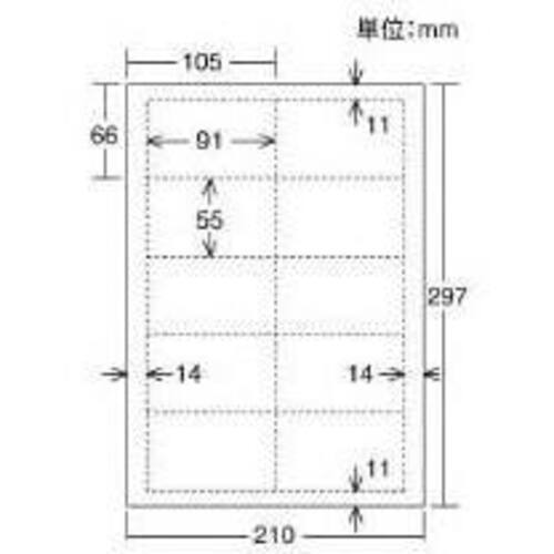 インクジェット用名刺カード　マット紙１０面　１０枚