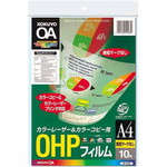 ＯＨＰフィルム　Ａ４　１０枚　検知マークなし