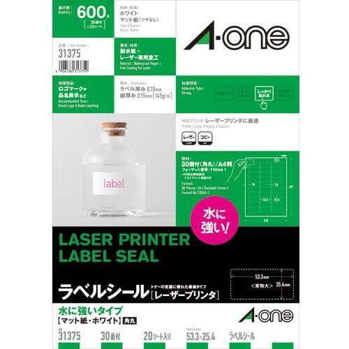 水に強い紙ラベル　レーザープリンタ専用　Ａ４　３０面　２０枚