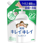 キレイキレイ薬用ハンドソープ　詰替用　４５０ｍｌ