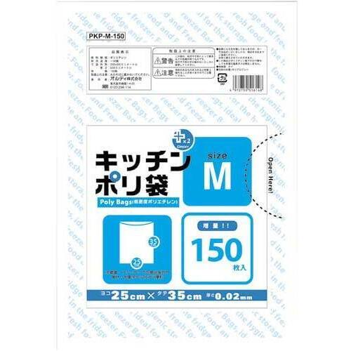 プラスプラスキッチンポリ袋Ｍ　１５０枚&times;５