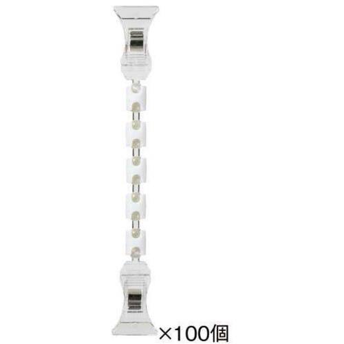ミニＰＯＰクリップ連結　Ｈ１６４　１０個入&times;１０