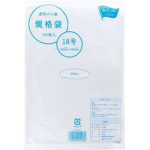 【超ＳＡＬＥ対象品】規格袋１８号　厚み０．０３ｍｍ　１００枚
