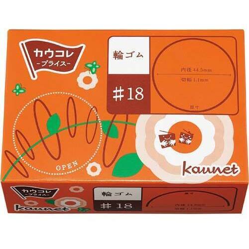 取り出し口が選べる輪ゴム＃１８　１００ｇ　１０箱入