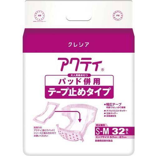 Ｆアクティパッド併用テープ止めＳ－Ｍ３２枚&times;３